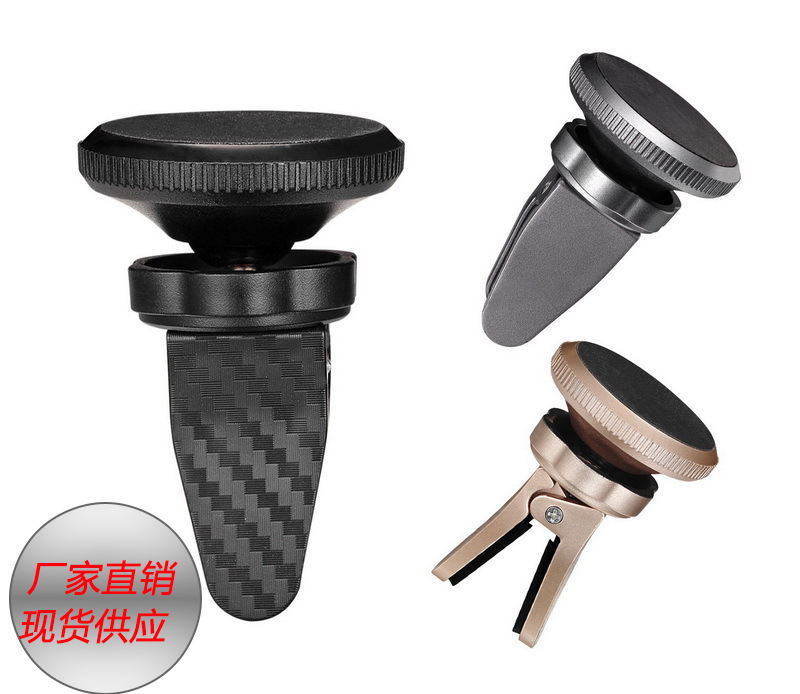 迷你385 磁吸式車載手機(jī)支架